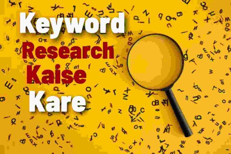 How to search keyword in hindi