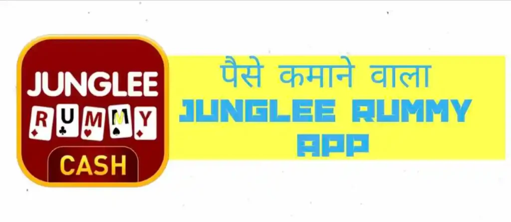 Paisa Kamane Wala App पैसे Paisa Kamane Wala App